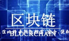: 2023年最佳比特币钱包推荐，安全、便