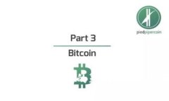 : TP钱包中支持的数字货币有哪些？