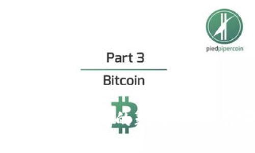 : TP钱包中支持的数字货币有哪些？