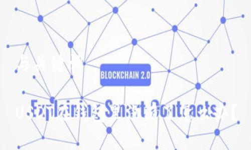 与关键词

USDT在钱包里没有了怎么办？