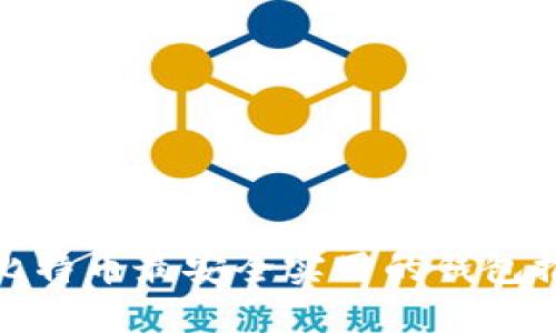 : 比特币最安全实用的钱包推荐