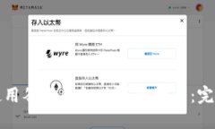 如何使用谷歌钱包购买比特币：完整指