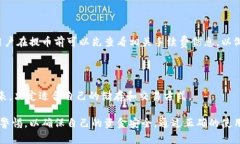   tP钱包支持提币通道：全面解析与使