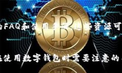 sia/sia 引言在数字货币日益受到欢迎的