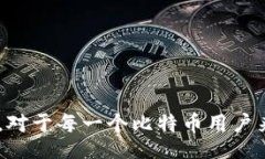 wichi比特币钱包标签是什么意思/wichi比