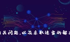 bianwei比特币钱包的HD密语详解：解决常