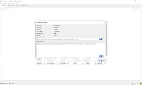 如何在TP钱包中购买新币？详尽指南
