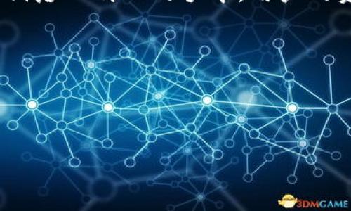 积极的态度

在数字货币的世界中，安全性始终是一个至关重要的话题，特别是对于比特币钱包而言。比特币的分散性质使其在某种程度上比传统银行系统更加安全，但这并不意味着用户可以掉以轻心。因此，加密比特币钱包已经成为了现代数字货币用户的重要举措。

引人入胜的故事

想象一下，如果一个用户的比特币钱包没有经过加密，攻击者很容易通过各种网络攻击手段获取用户的私钥。一旦私钥落入别人的手中，用户的资产就可能瞬间蒸发。许多用户可能会觉得自己不容易成为攻击目标，然而真实的网络环境充满了各种潜在的风险。 

接下来，我们将进一步探讨加密比特币钱包的重要性以及与其相关的多个问题。

与关键词设置

为什么要加密比特币钱包？