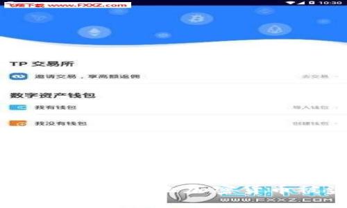 TP钱包如何防止加密货币被盗？