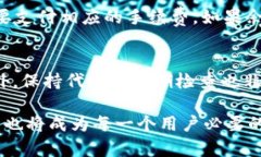 如何在TP钱包中添加合约地址TP钱包,