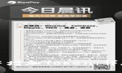 br如何在麦子钱包中增加Token：详尽指