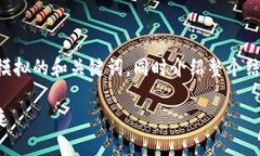 由于生成内容的字数限制，我将提供一