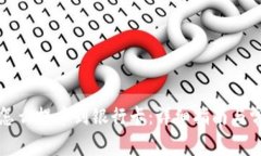 比特派钱包怎么提币到银行卡：详细指