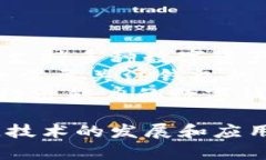 tP钱包身份钱包的功能与优势解析tP钱