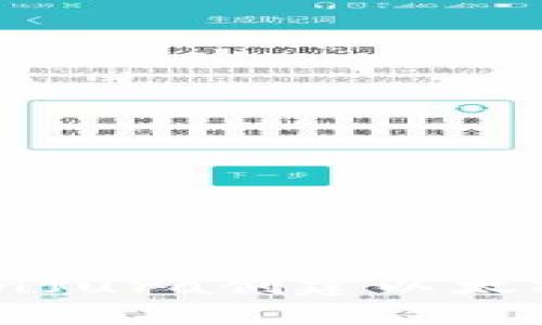 如何使用Infura创建以太坊及其优势