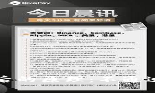 比特币转账及其背后的原理：不通过进行转账的可能性