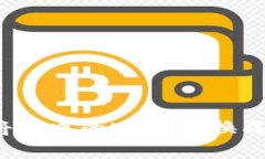 如何将TP中的USDT兑换成现金？