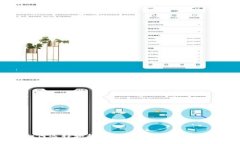 如何选择和租用USDT节点：全面指南